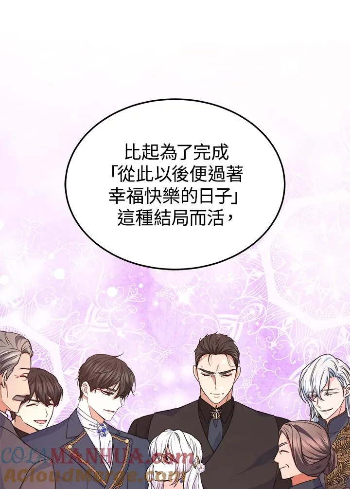 第70话(最终章)48