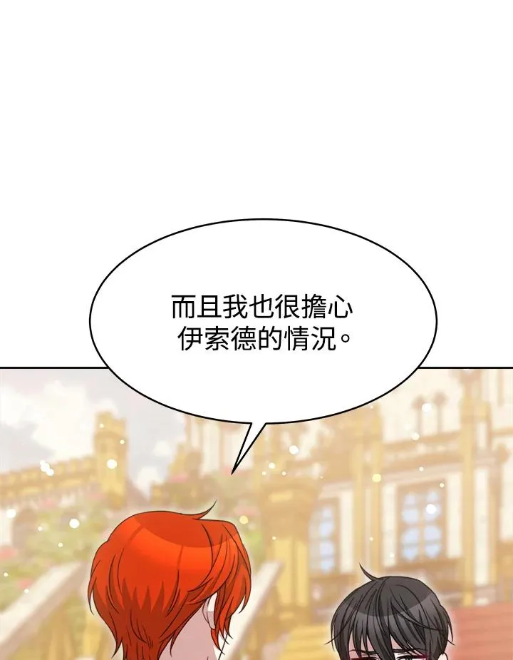 第30话109
