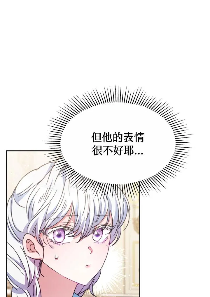 第33话73