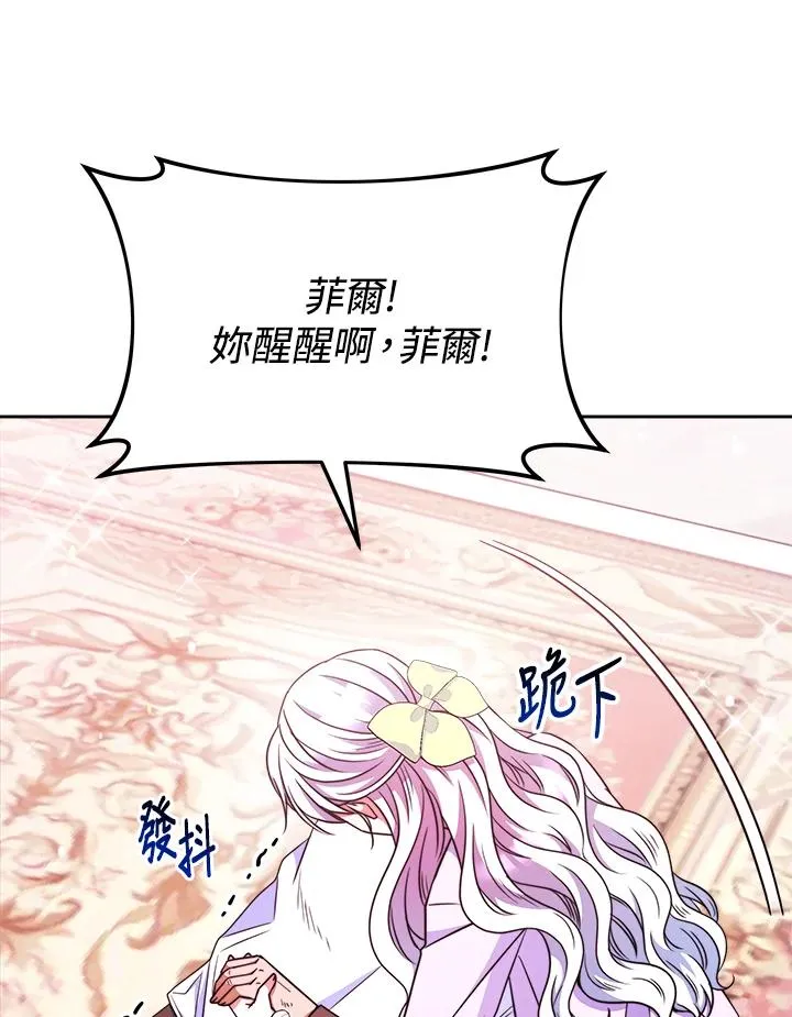 第27话98