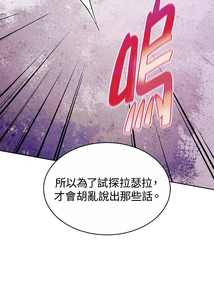 第48话23