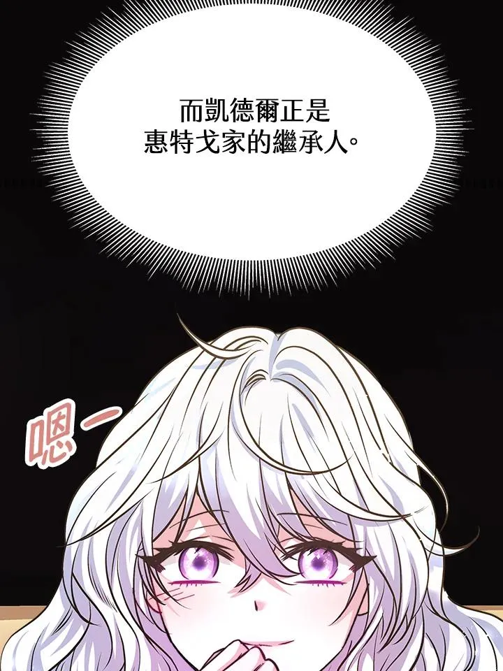 第6话23