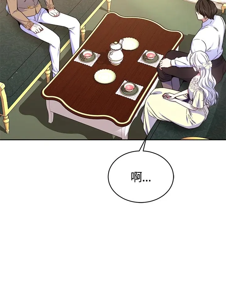 第54话73