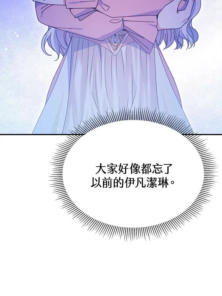 第58话30