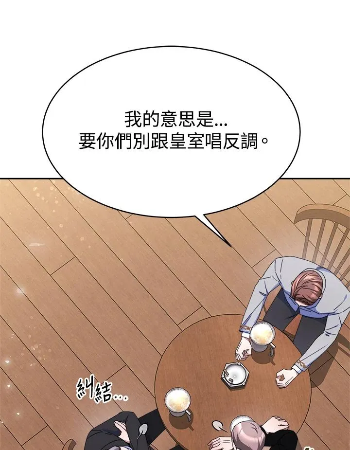 第46话102
