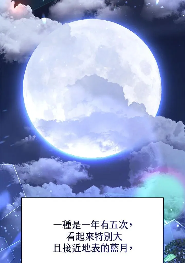 第33话77