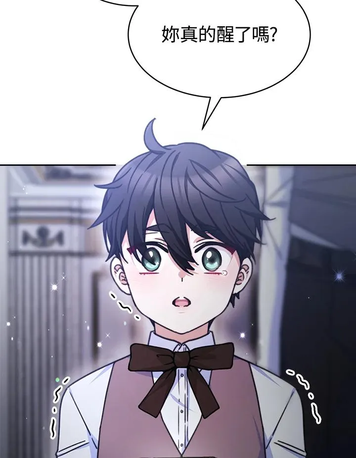 第21话6