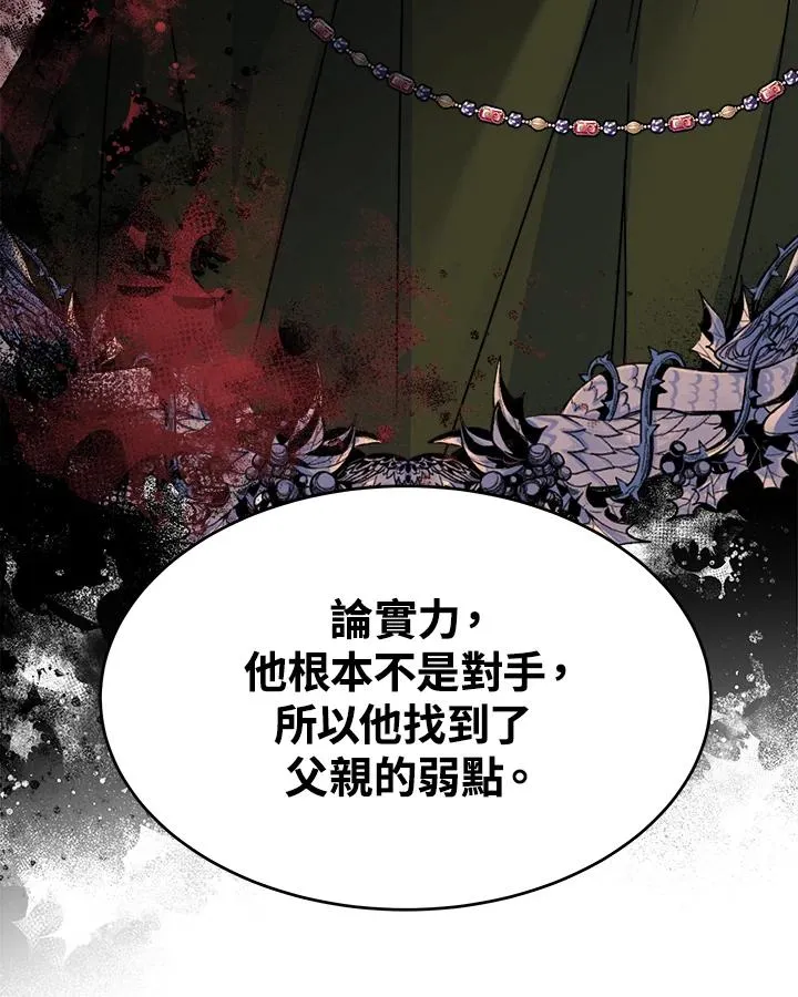 第22话106