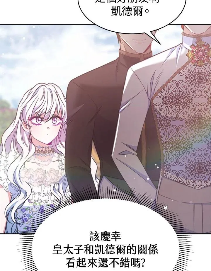 第31话49