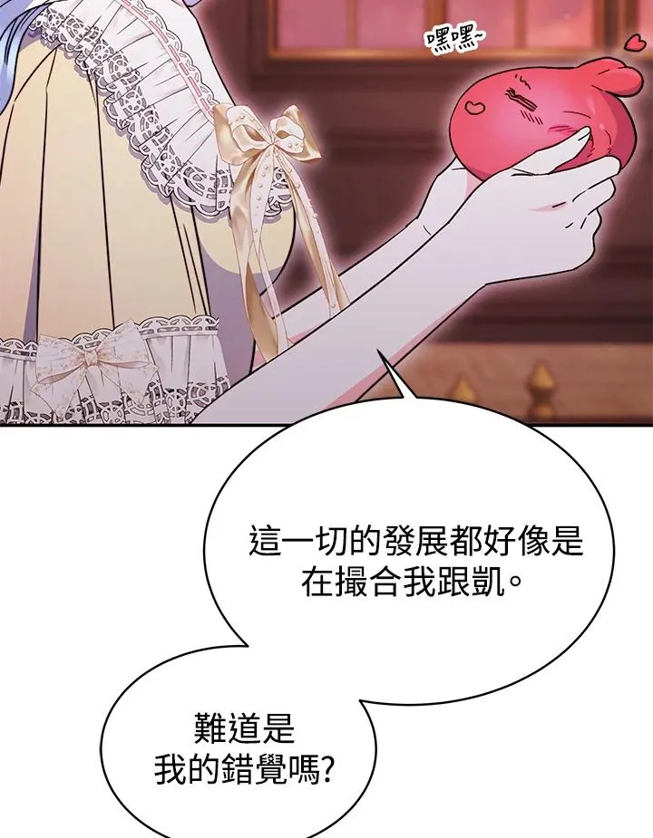 第65话105
