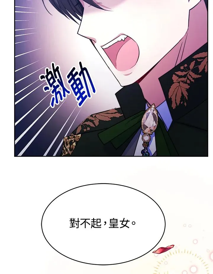 第25话77