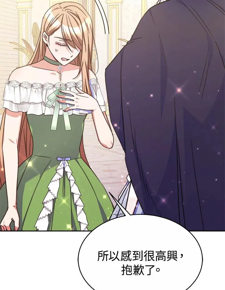 第38话27