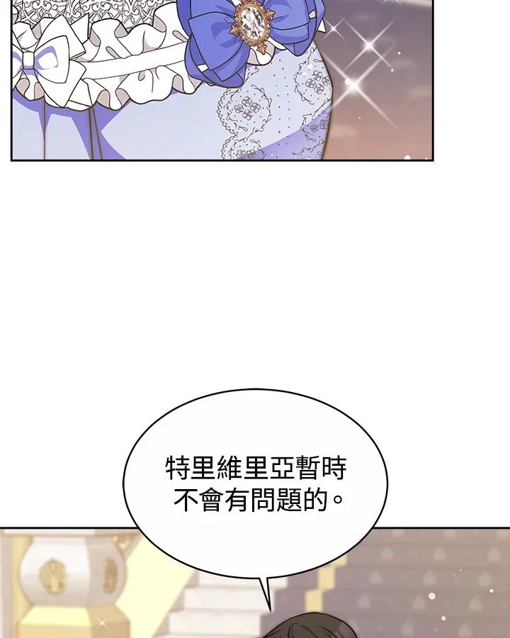 第37话119