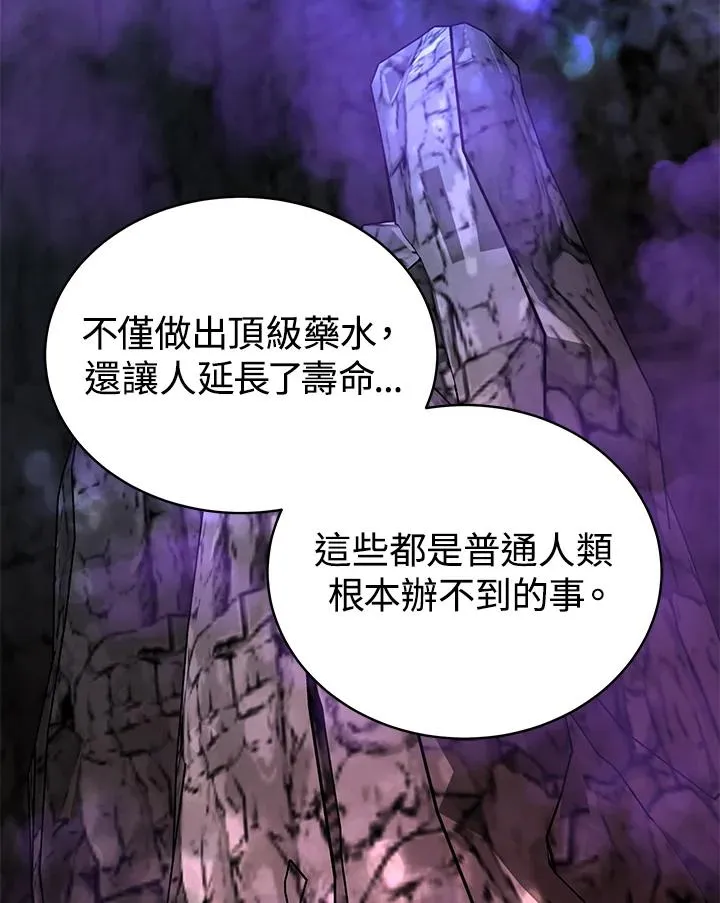 第70话(最终章)41