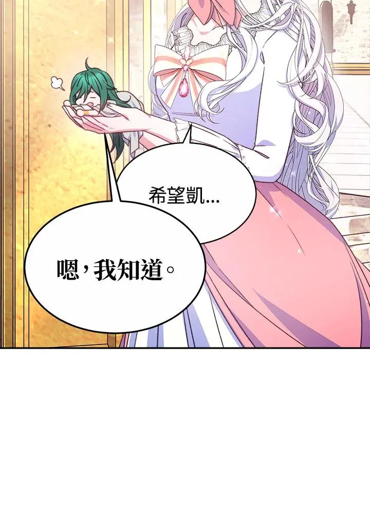 第41话59