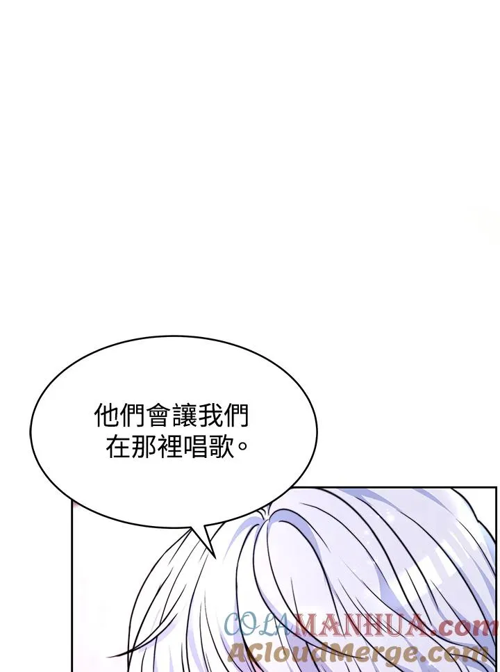 第2话4