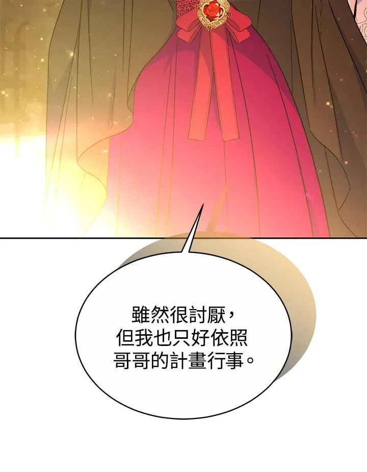 第52话147