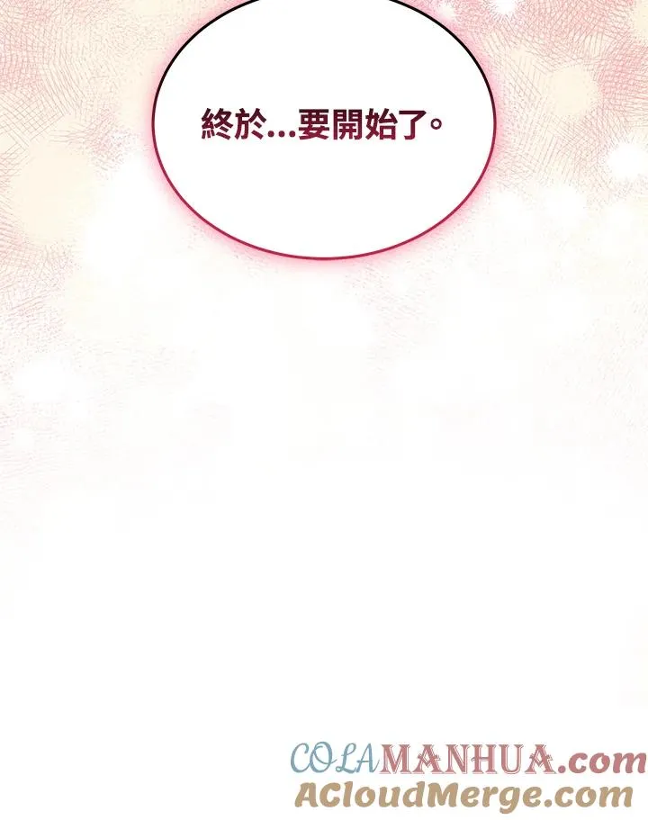 第64话92