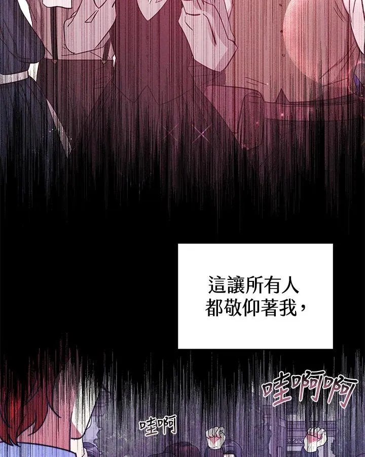 第62话79