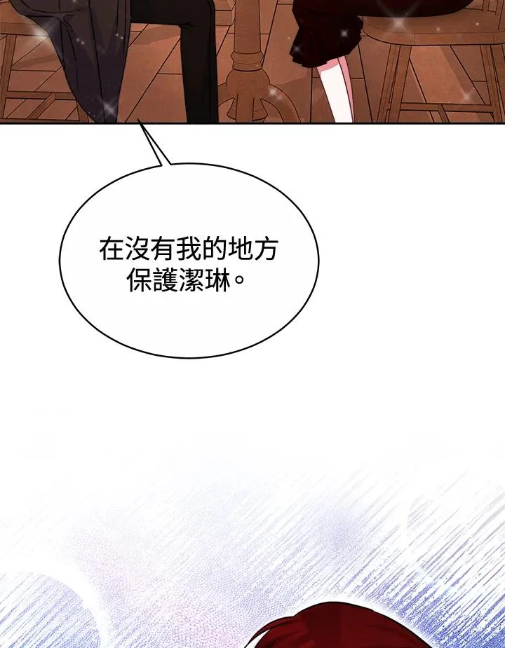 第47话15