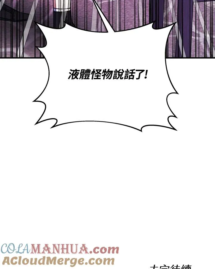 第17话116