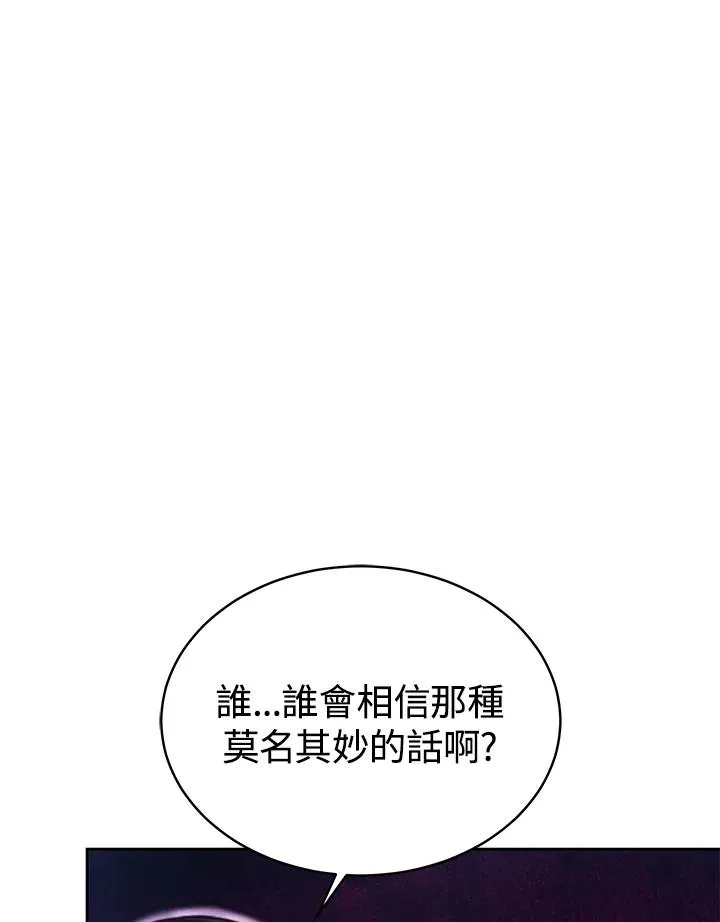第54话2