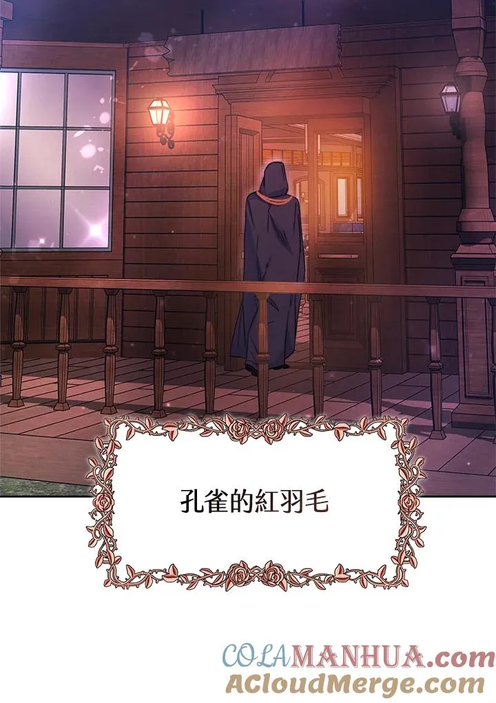 第46话68
