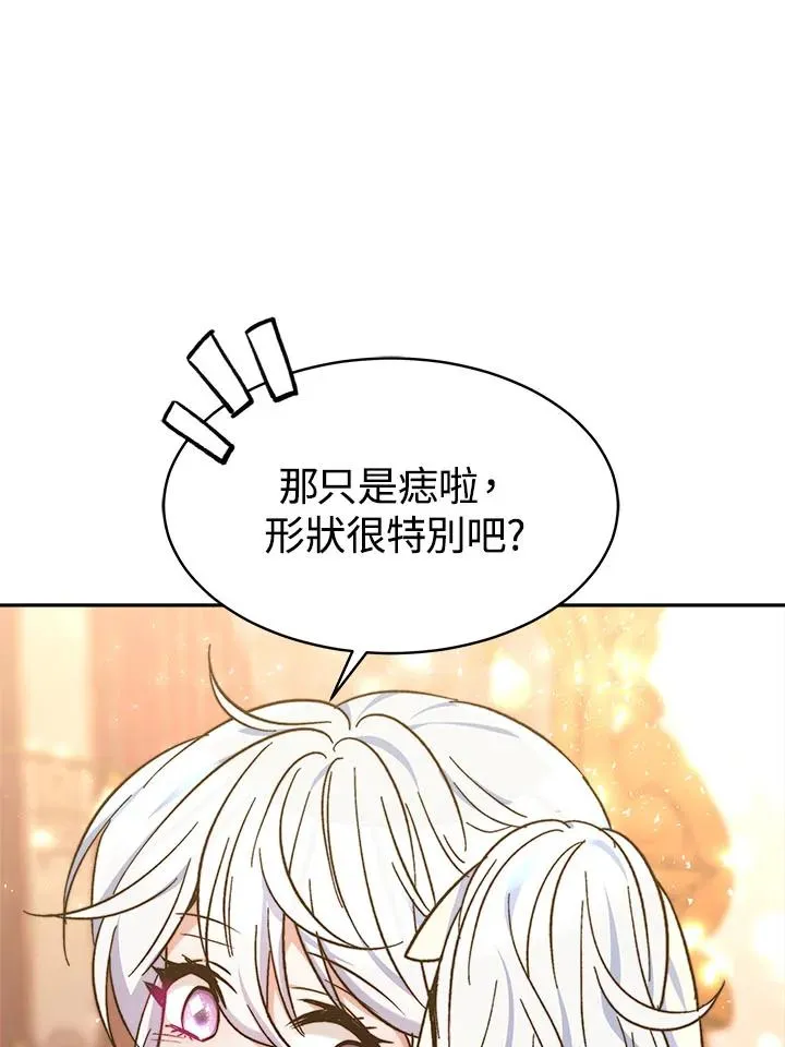 第8话23