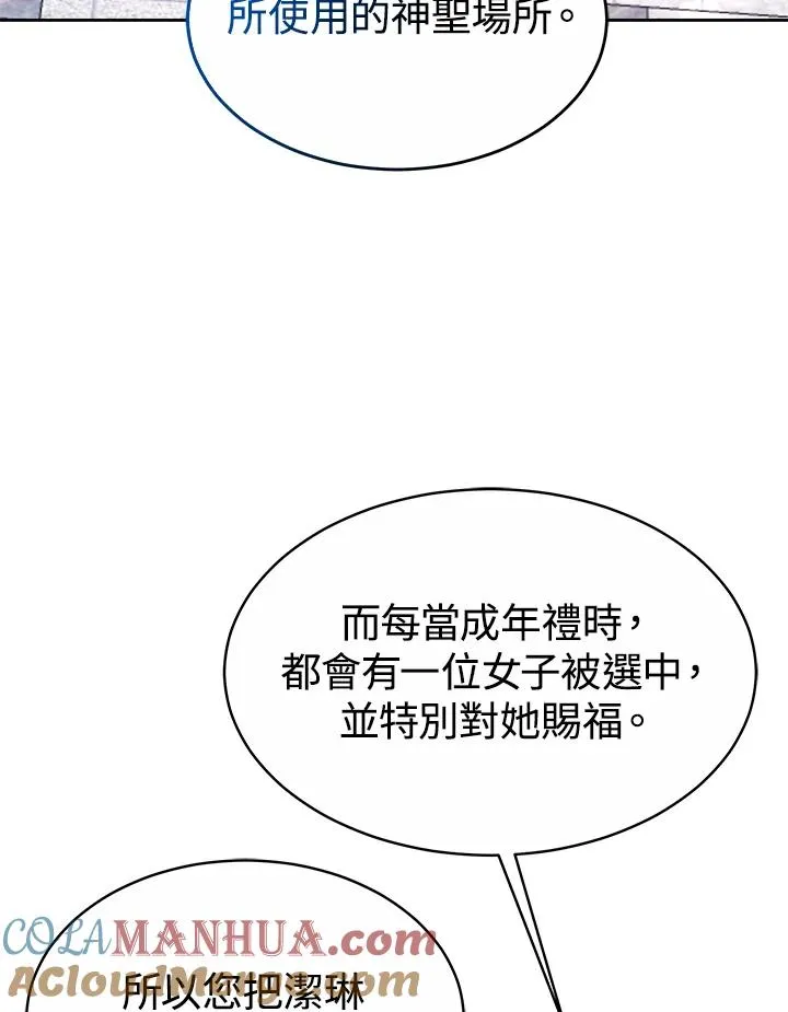 第43话96
