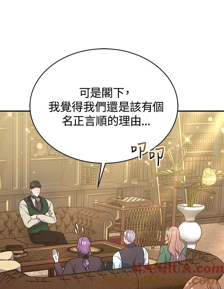 第65话48