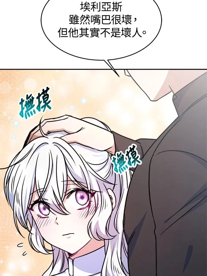 第11话54