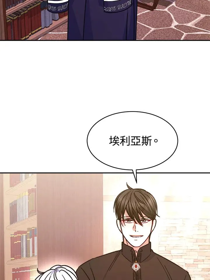 第10话110