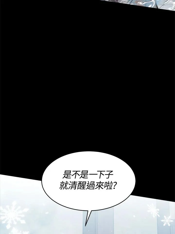 第7话77