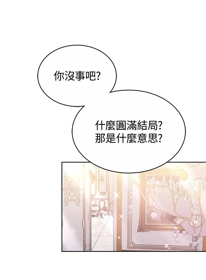 第51话74