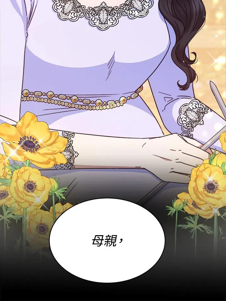 第23话21