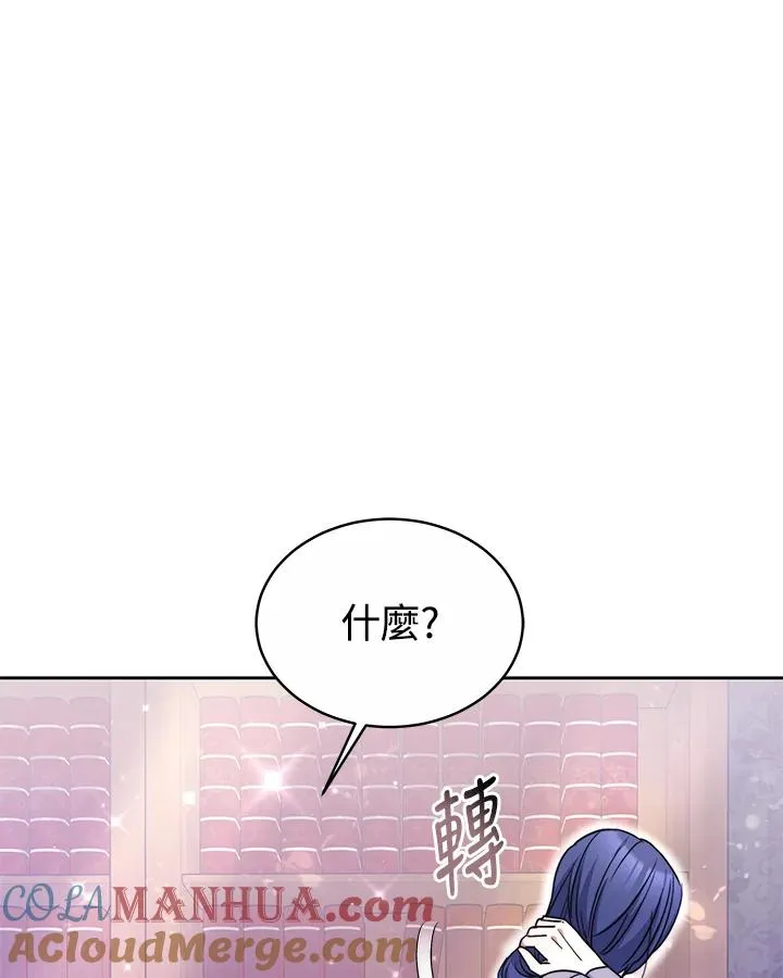 第48话60