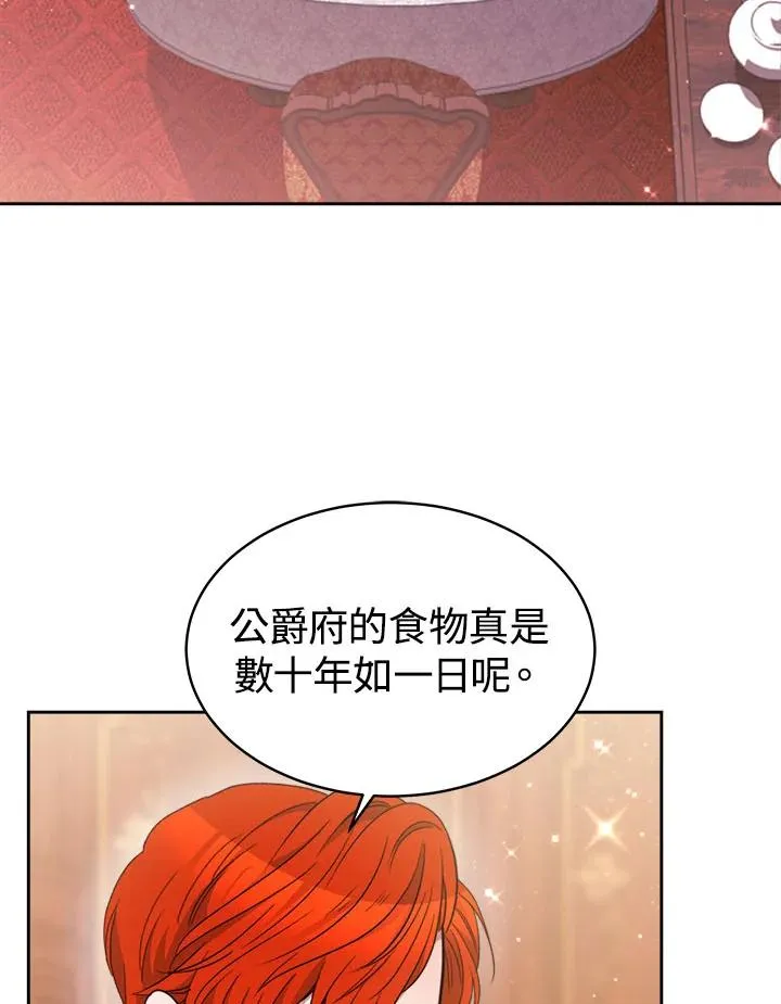 第31话55