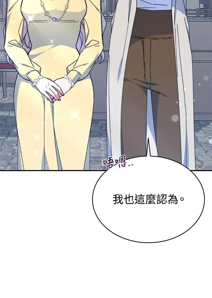 第62话61