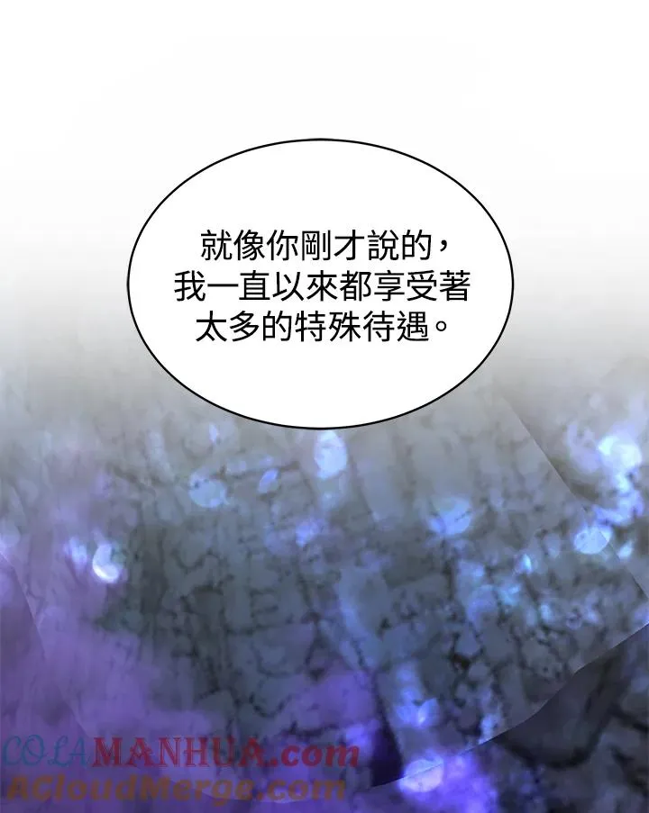 第70话(最终章)40