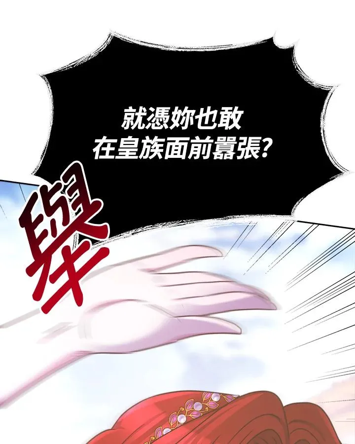 第25话99