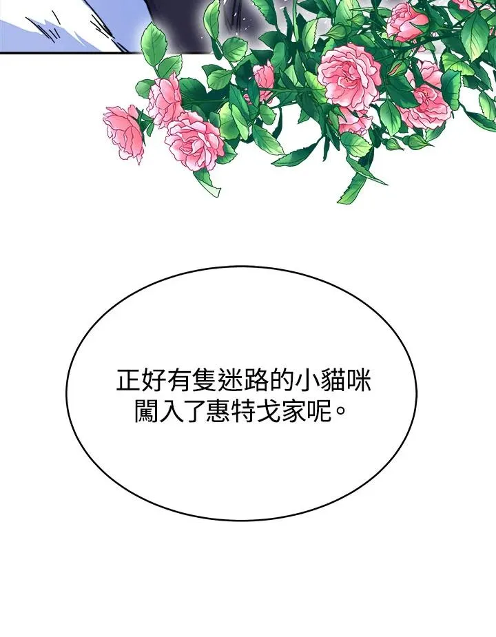 第13话61
