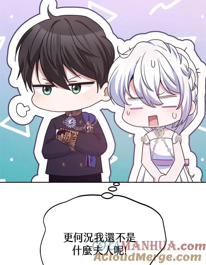 第43话76