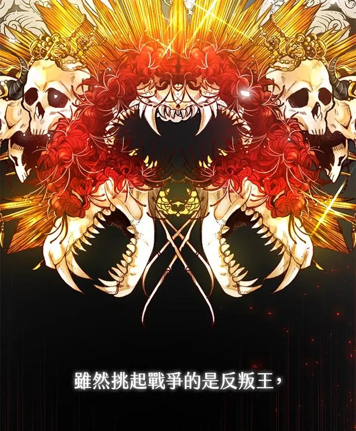 第50话10