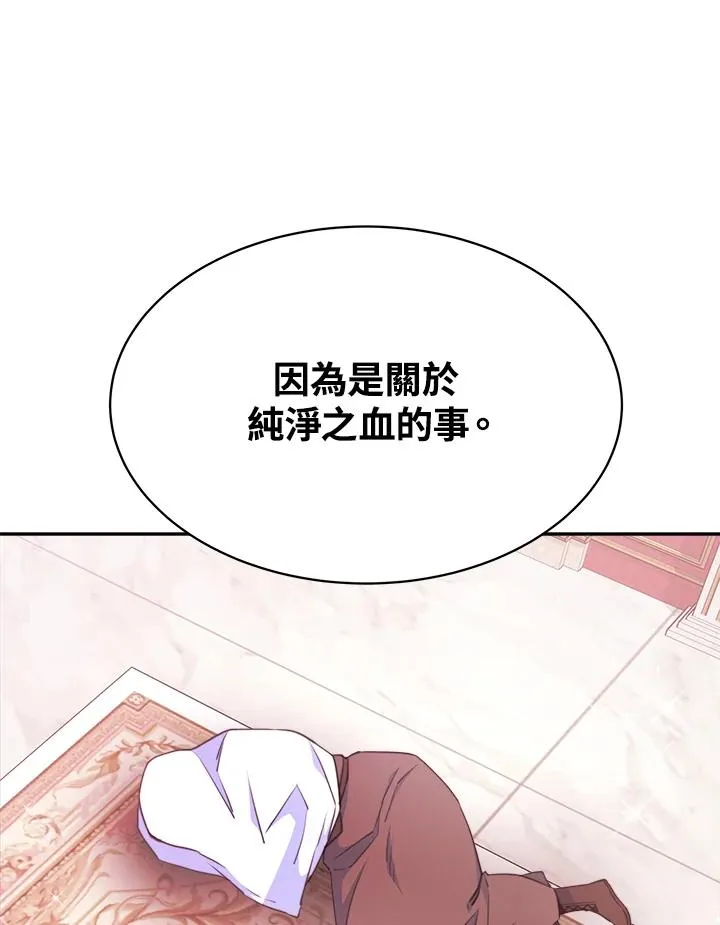 第27话17