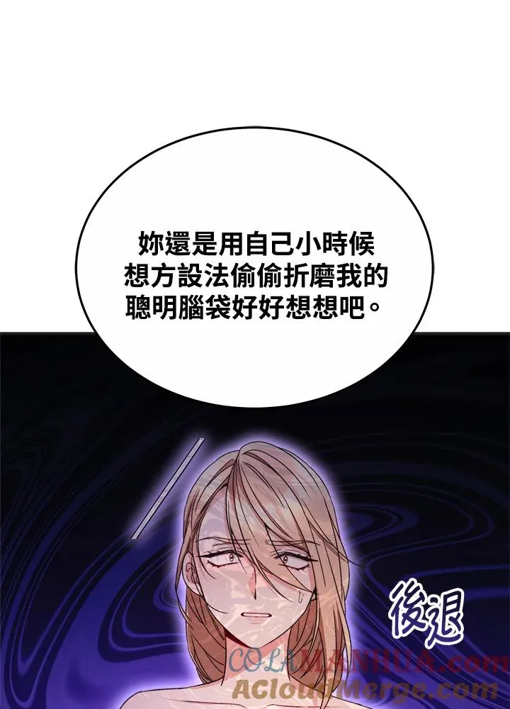 第57话72