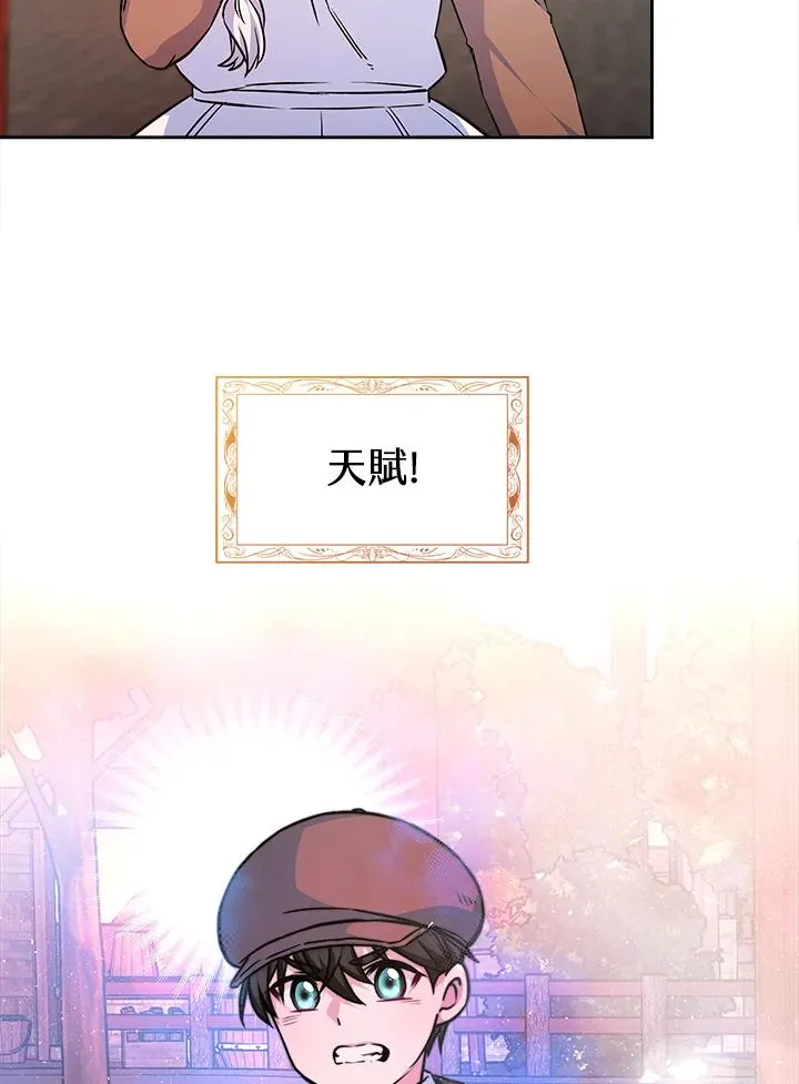 第3话87