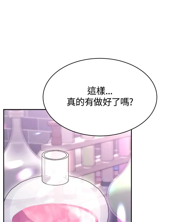 第17话99