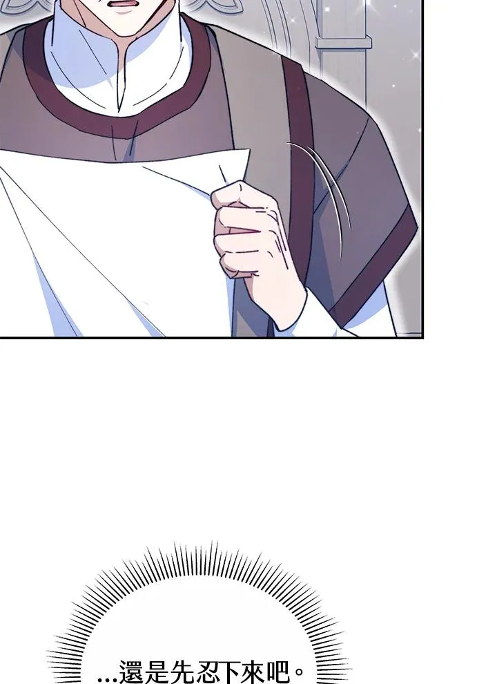 第61话87