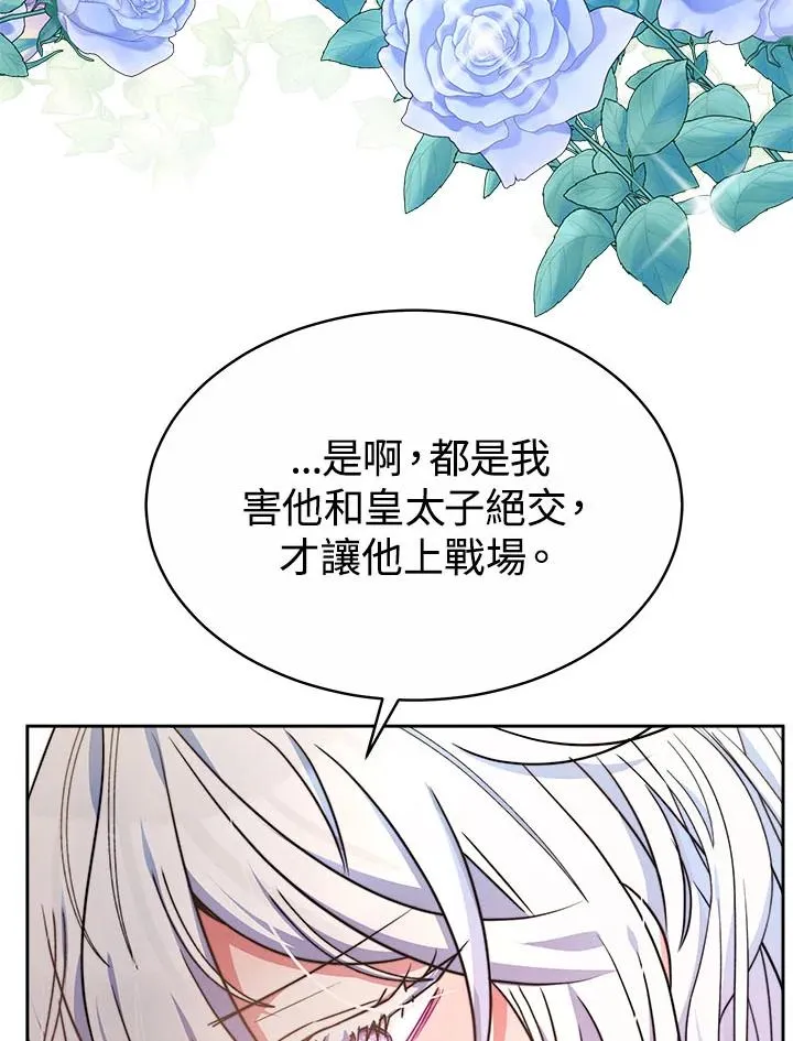 第41话69