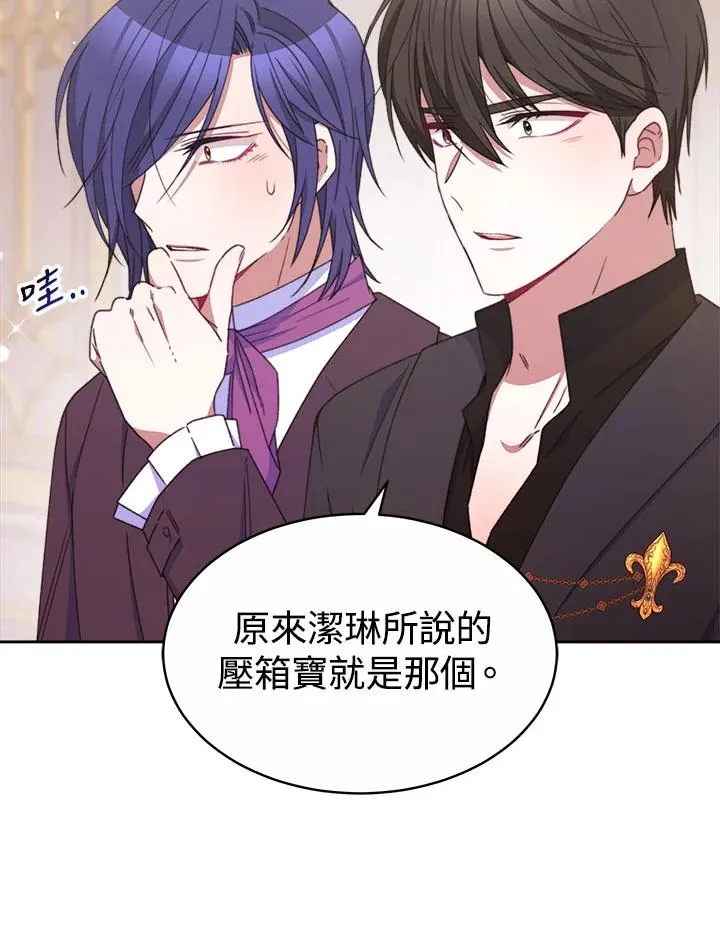 第32话39